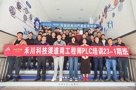 2023年3月西門子班結業